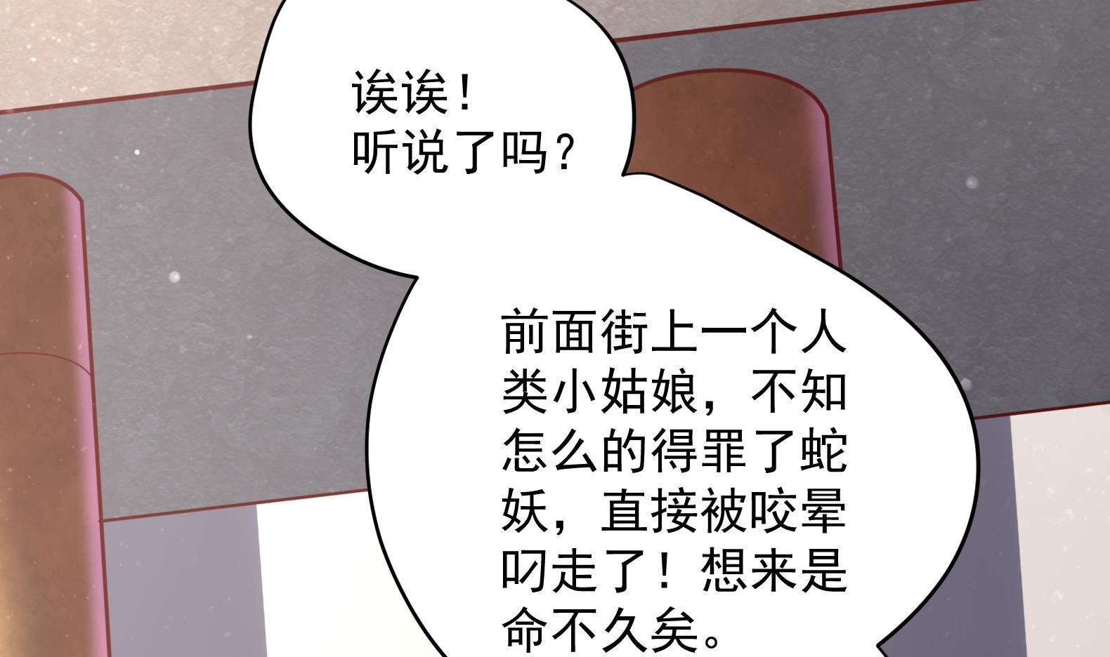 第15话 封印解除(1/2)-第16话