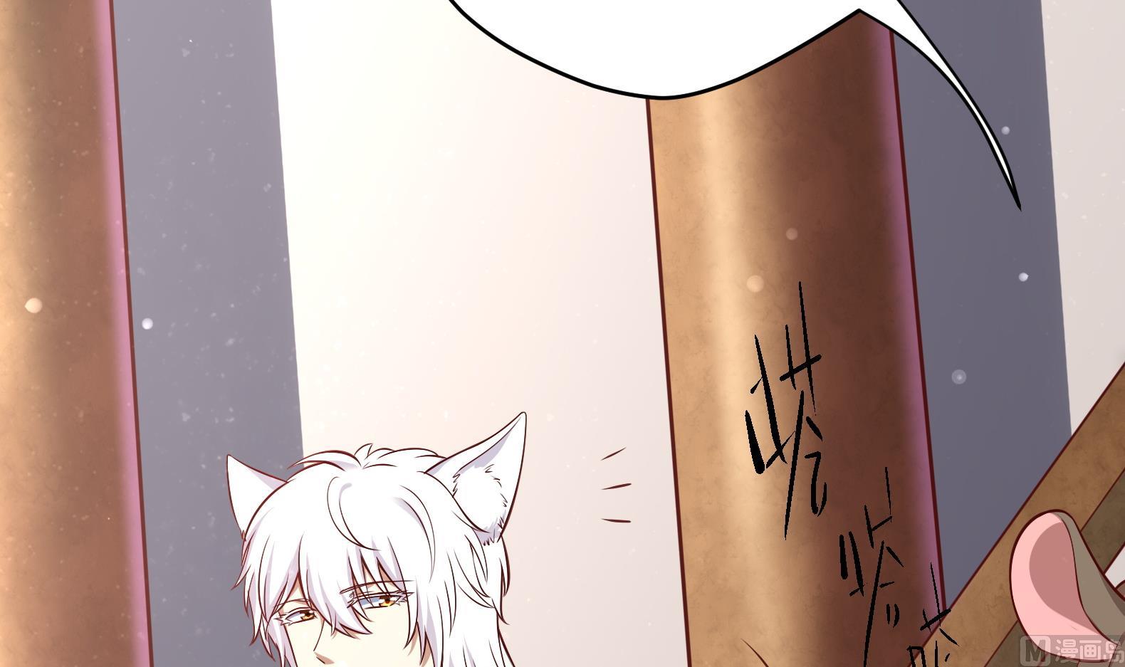 第15话 封印解除(1/2)-第16话