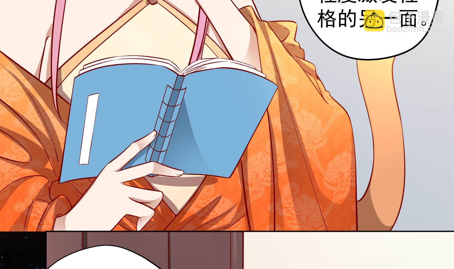 第17话 身份曝光(1/2)-第18话