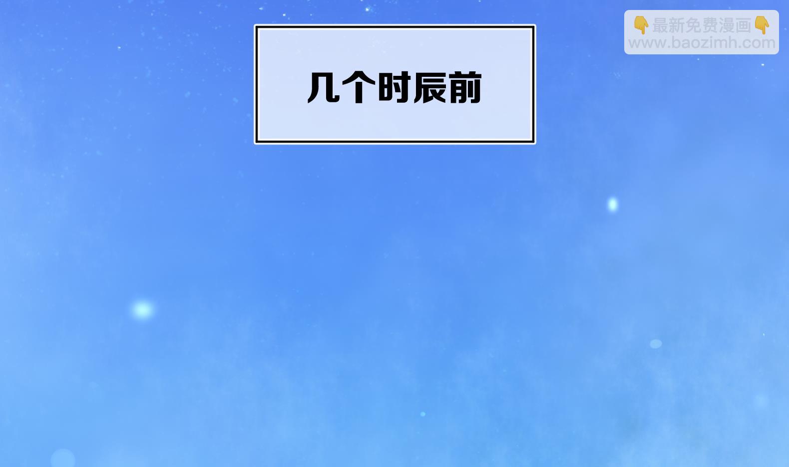 第17话 身份曝光(1/2)-第18话