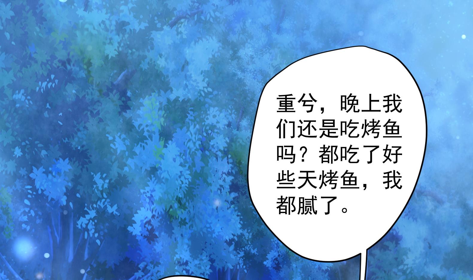 第17话 身份曝光(1/2)-第18话