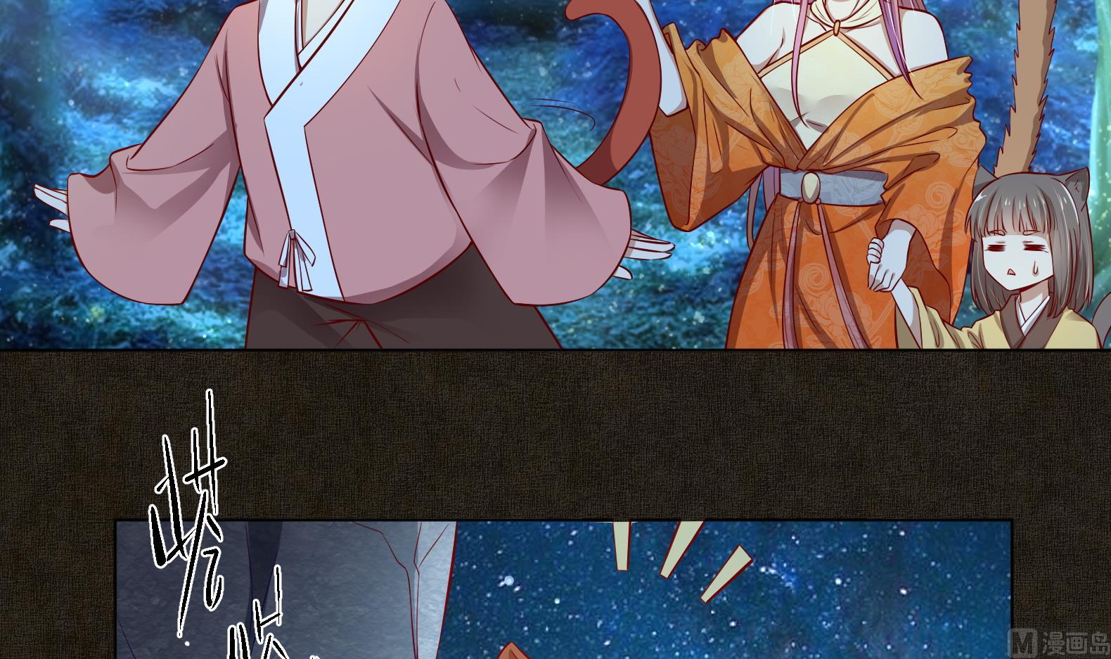 第17话 身份曝光(1/2)-第18话