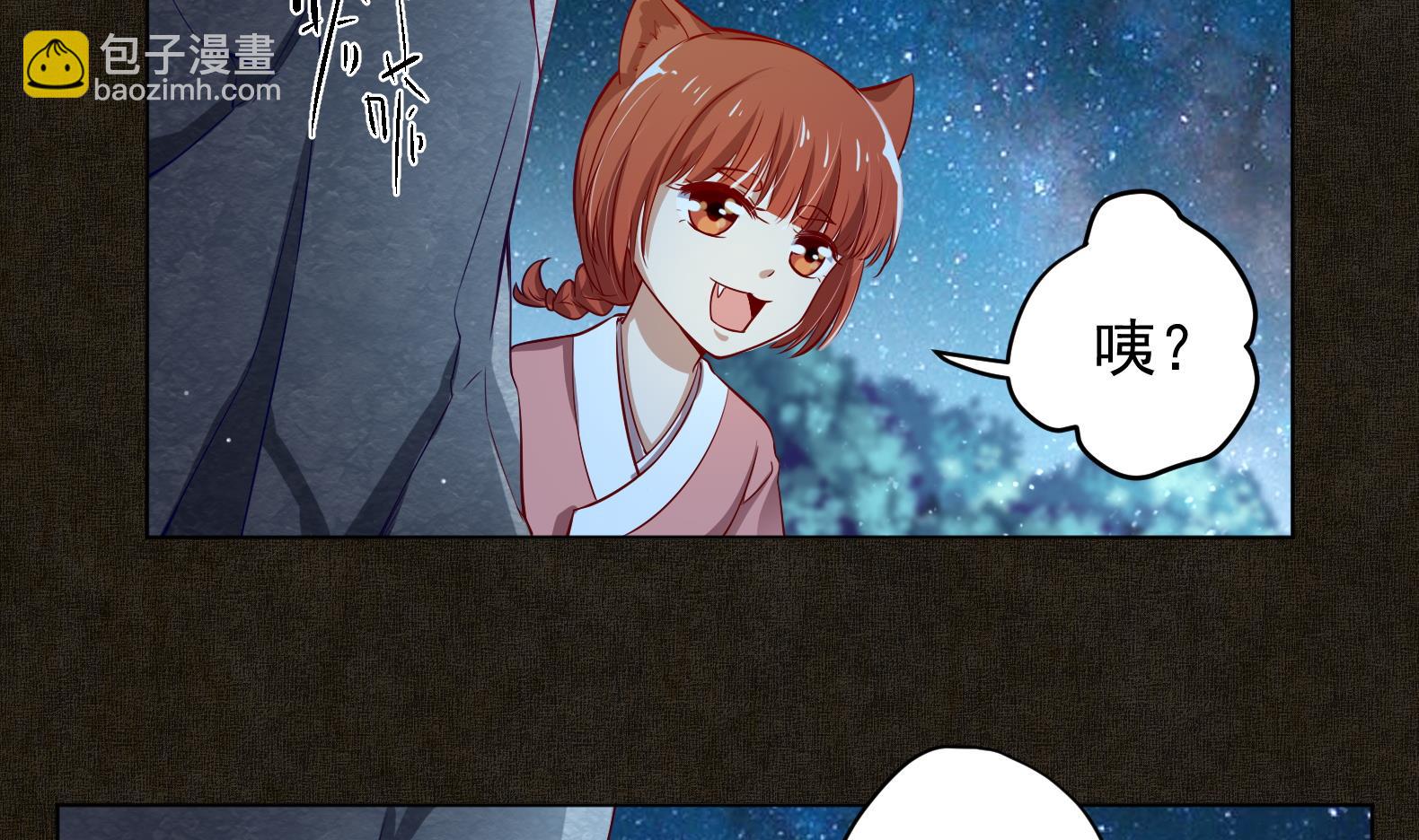 第17话 身份曝光(1/2)-第18话