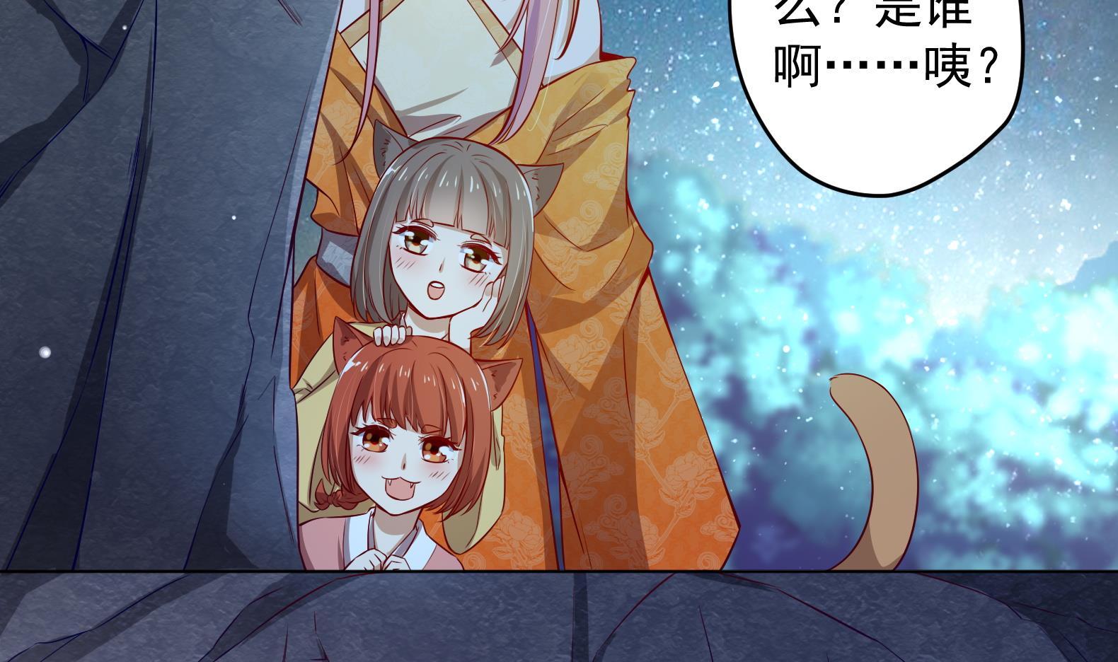 第17话 身份曝光(1/2)-第18话