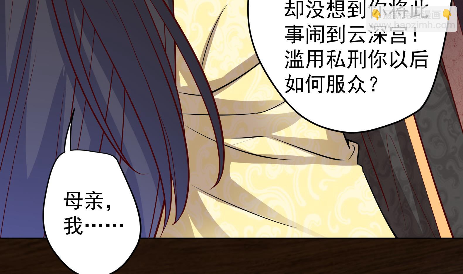 第17话 身份曝光(1/2)-第18话