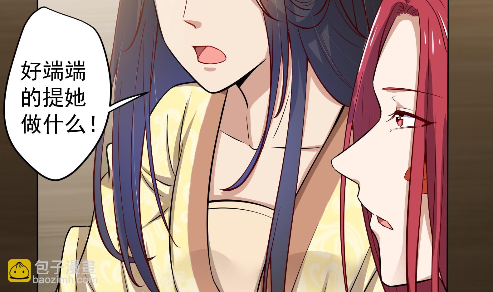 第17话 身份曝光(1/2)-第18话