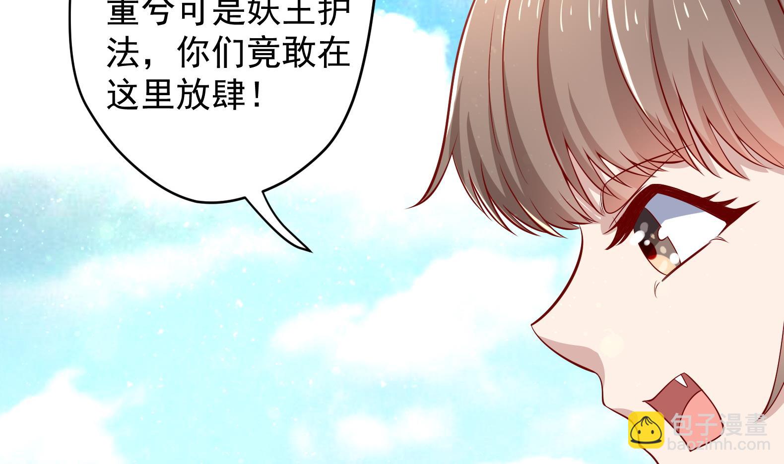 第19话 大闹猫妖岭(1/2)-第20话