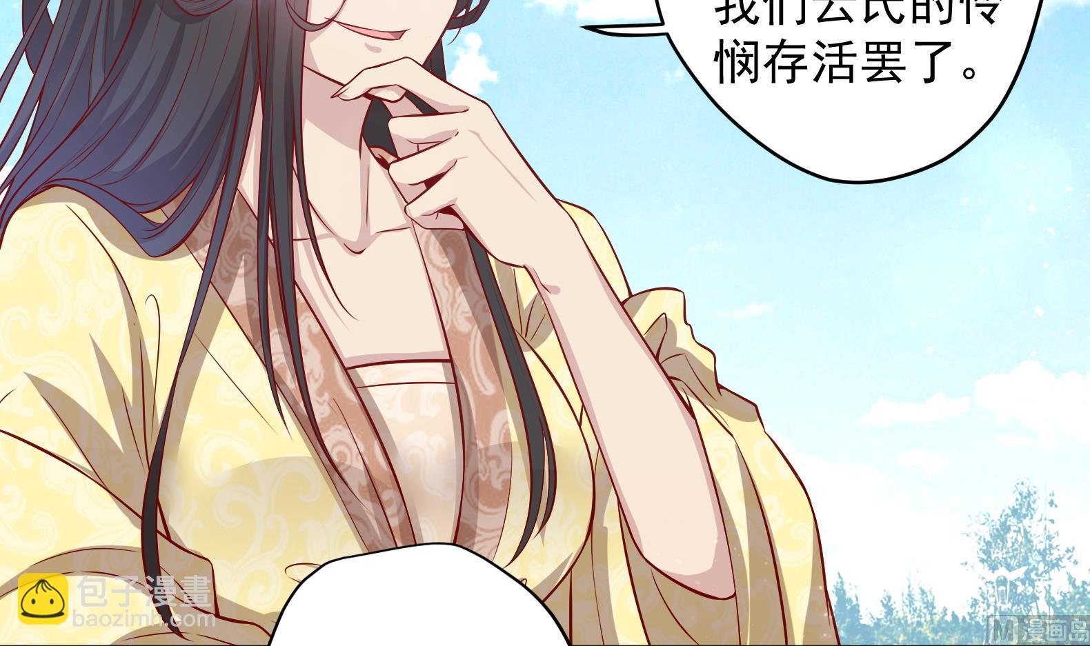 第19话 大闹猫妖岭(1/2)-第20话