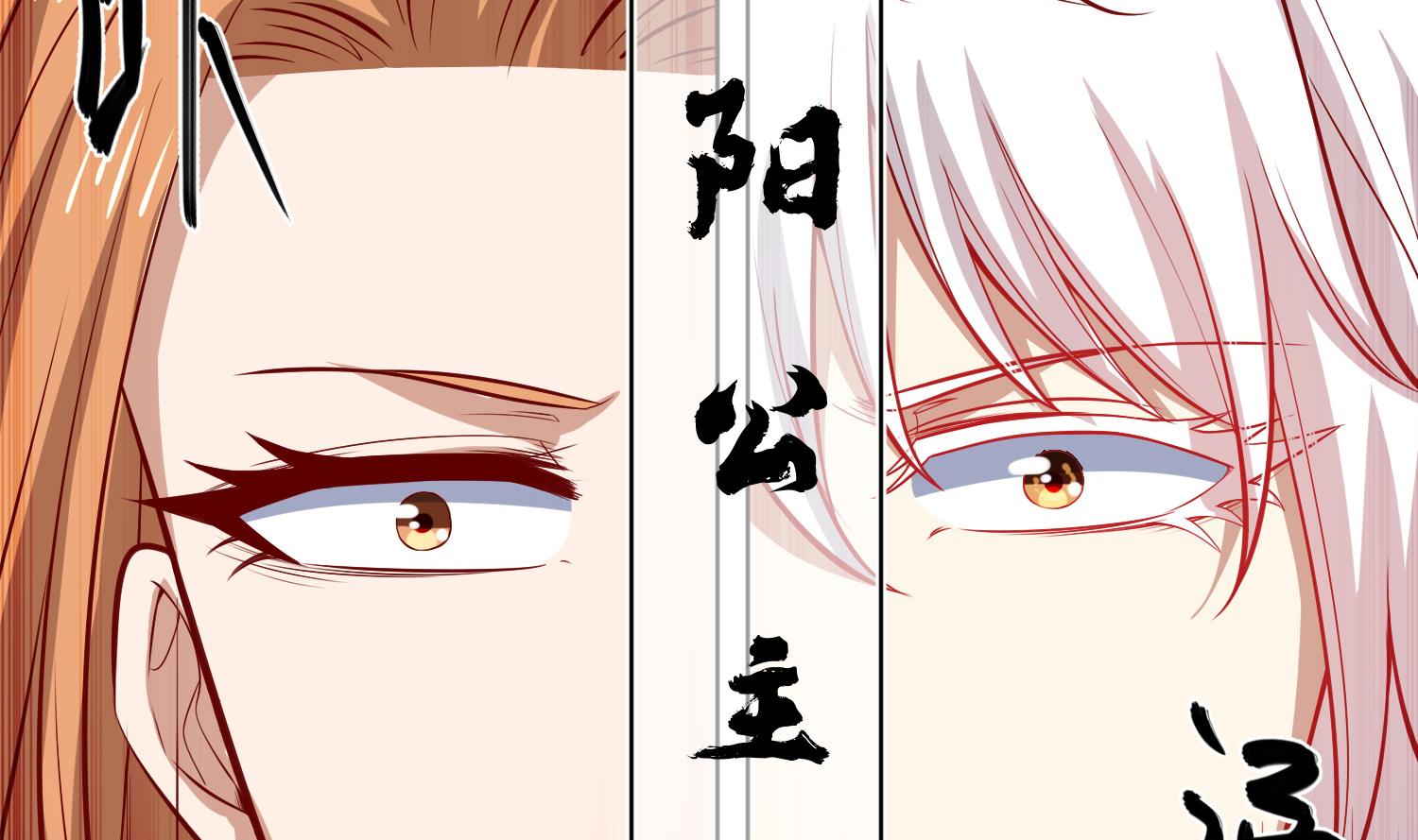 第19话 大闹猫妖岭(1/2)-第20话