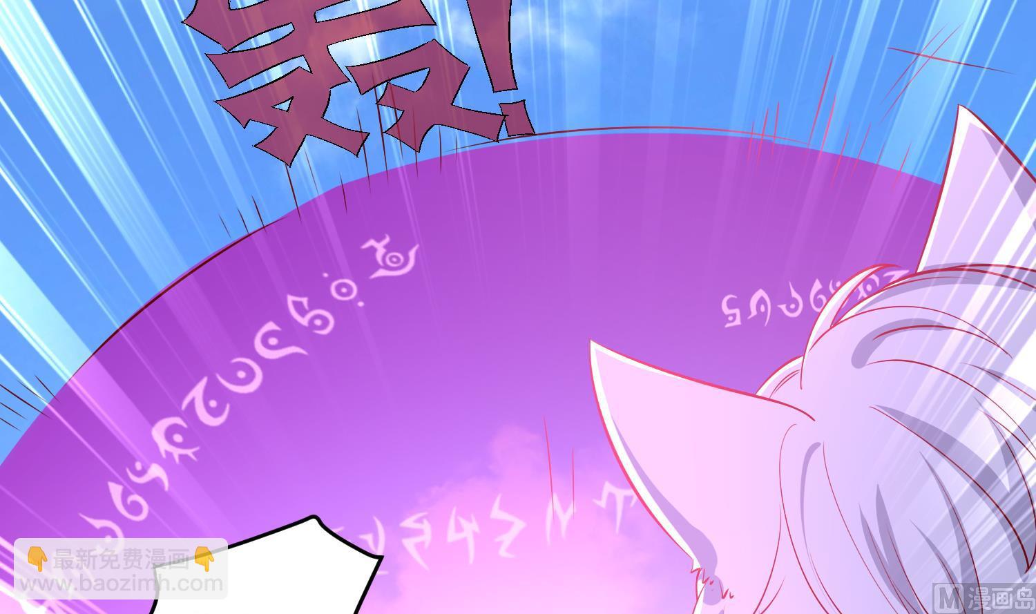 第19话 大闹猫妖岭(1/2)-第20话