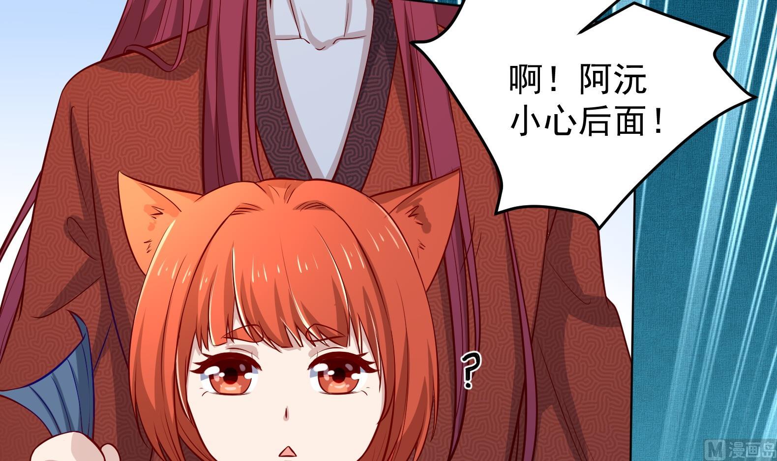 第19话 大闹猫妖岭(1/2)-第20话