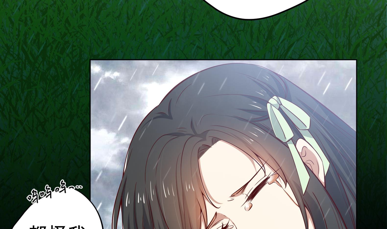 第21话 阿泽的识海 1(1/2)-第22话