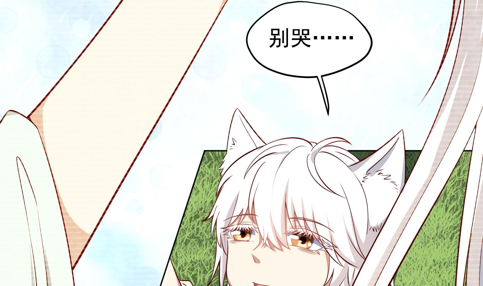 第21话 阿泽的识海 1(1/2)-第22话