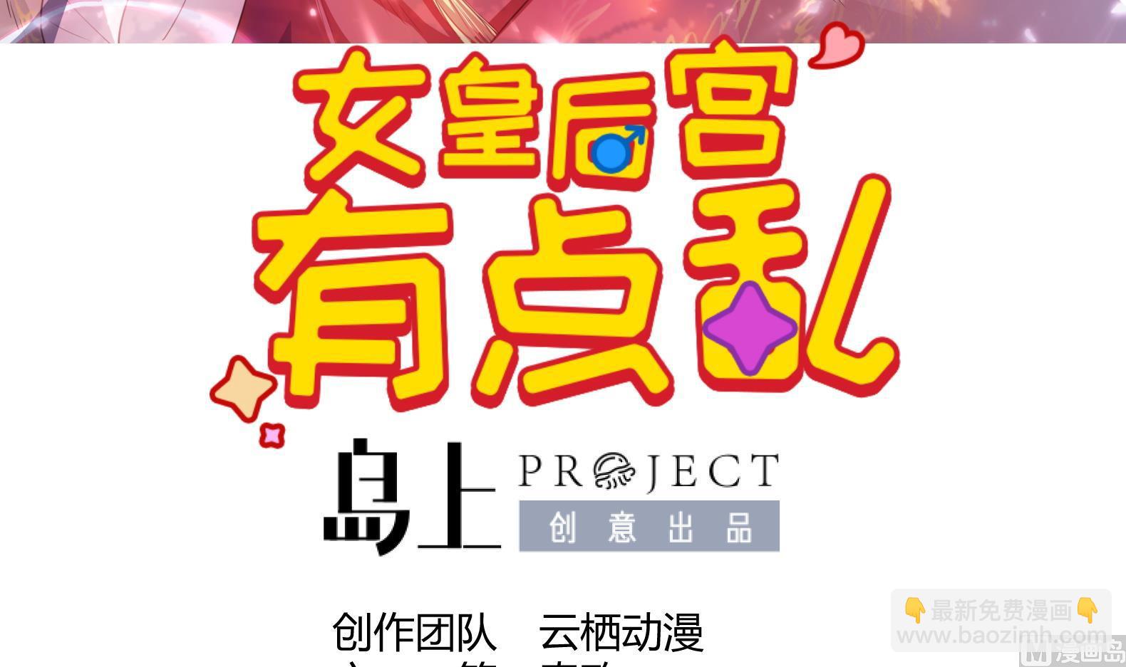 第21话 阿泽的识海 1(1/2)-第22话