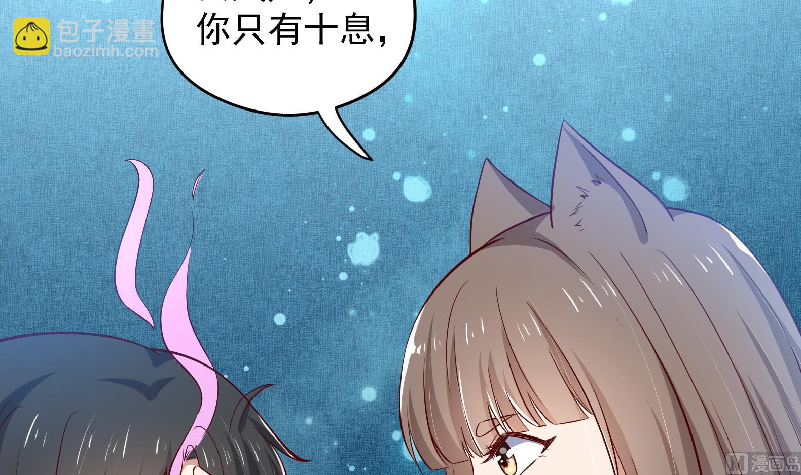 第21话 阿泽的识海 1(1/2)-第22话