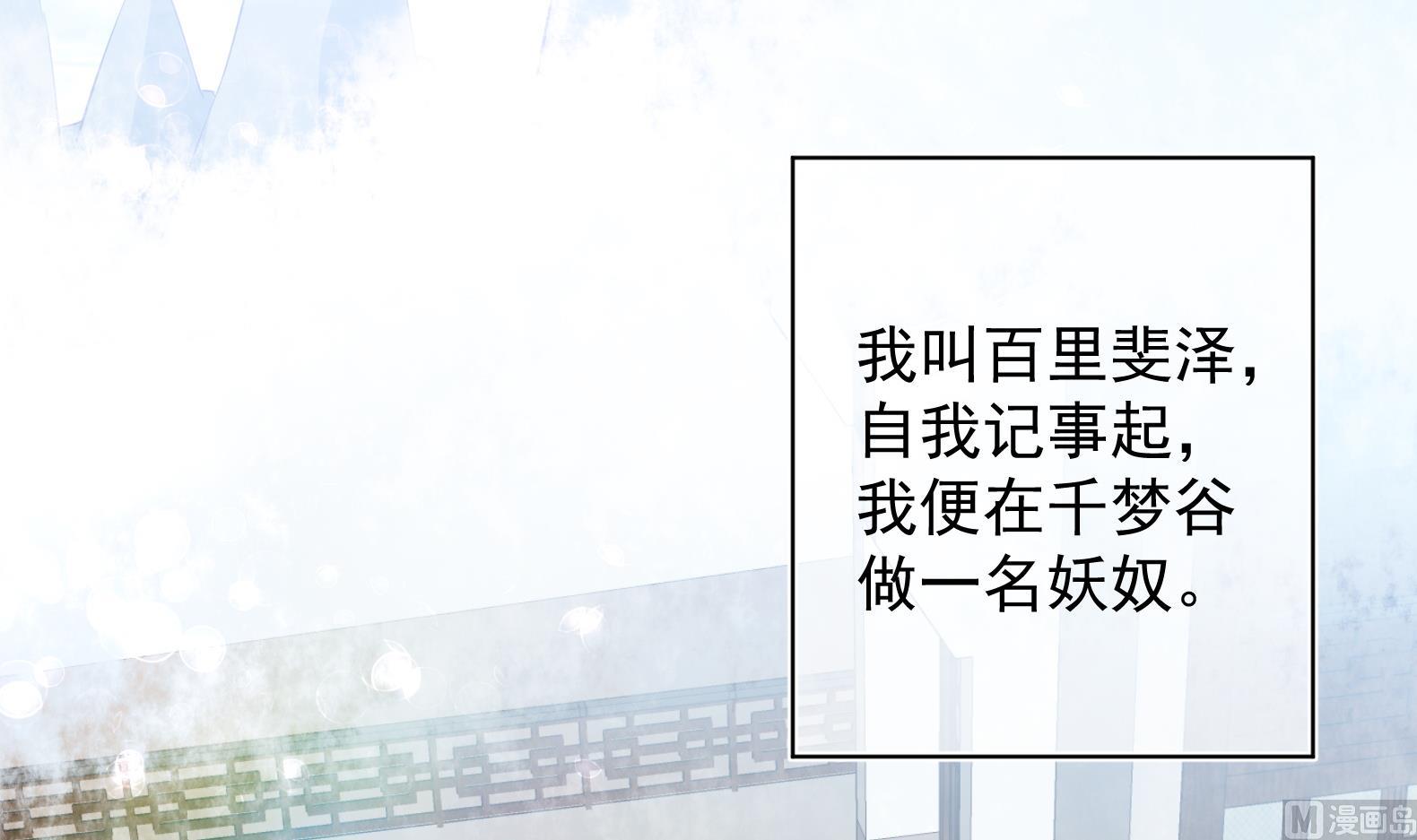 第21话 阿泽的识海 1(1/2)-第22话