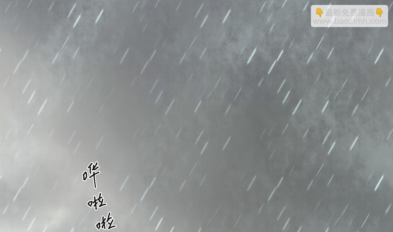 第21话 阿泽的识海 1(1/2)-第22话