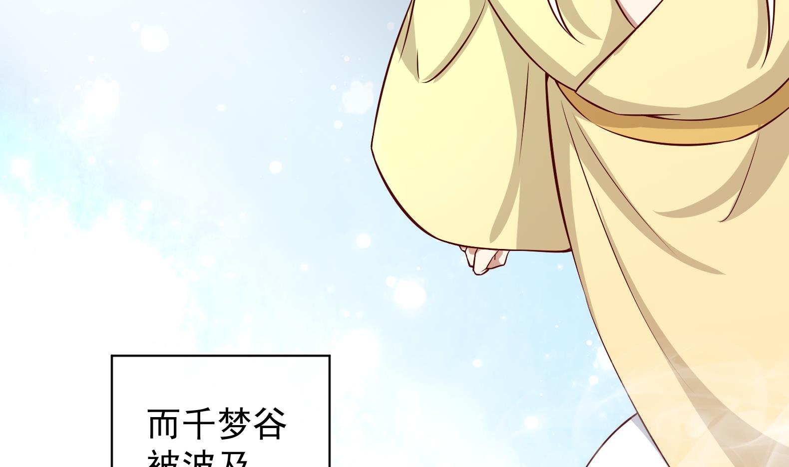 第21话 阿泽的识海 1(1/2)-第22话