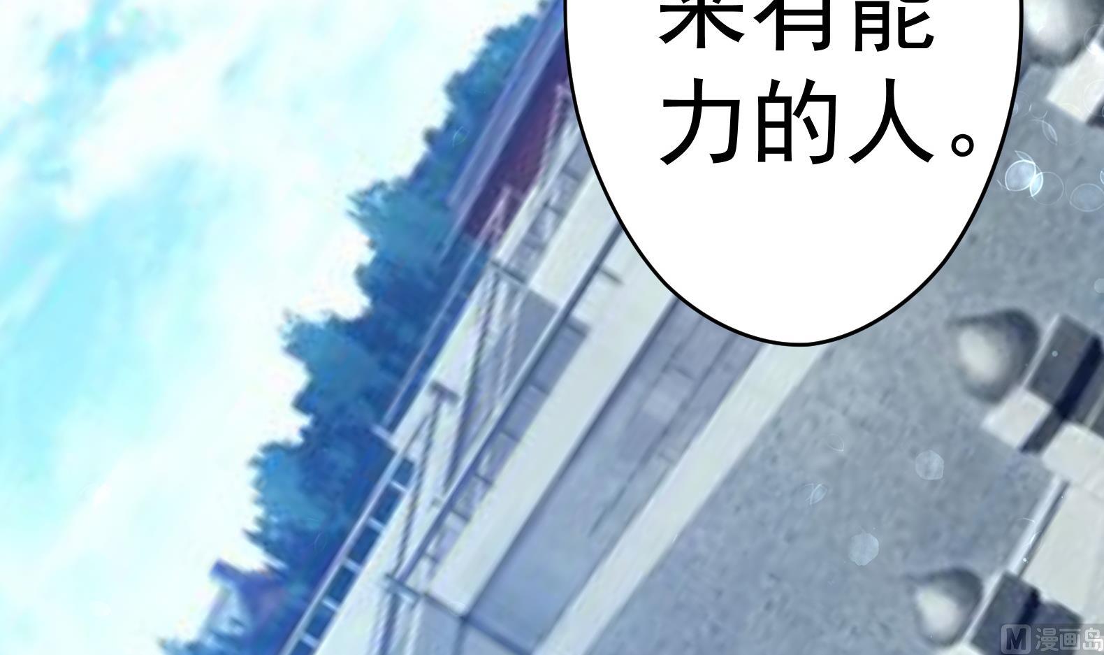 第23话 改变(1/3)-第24话