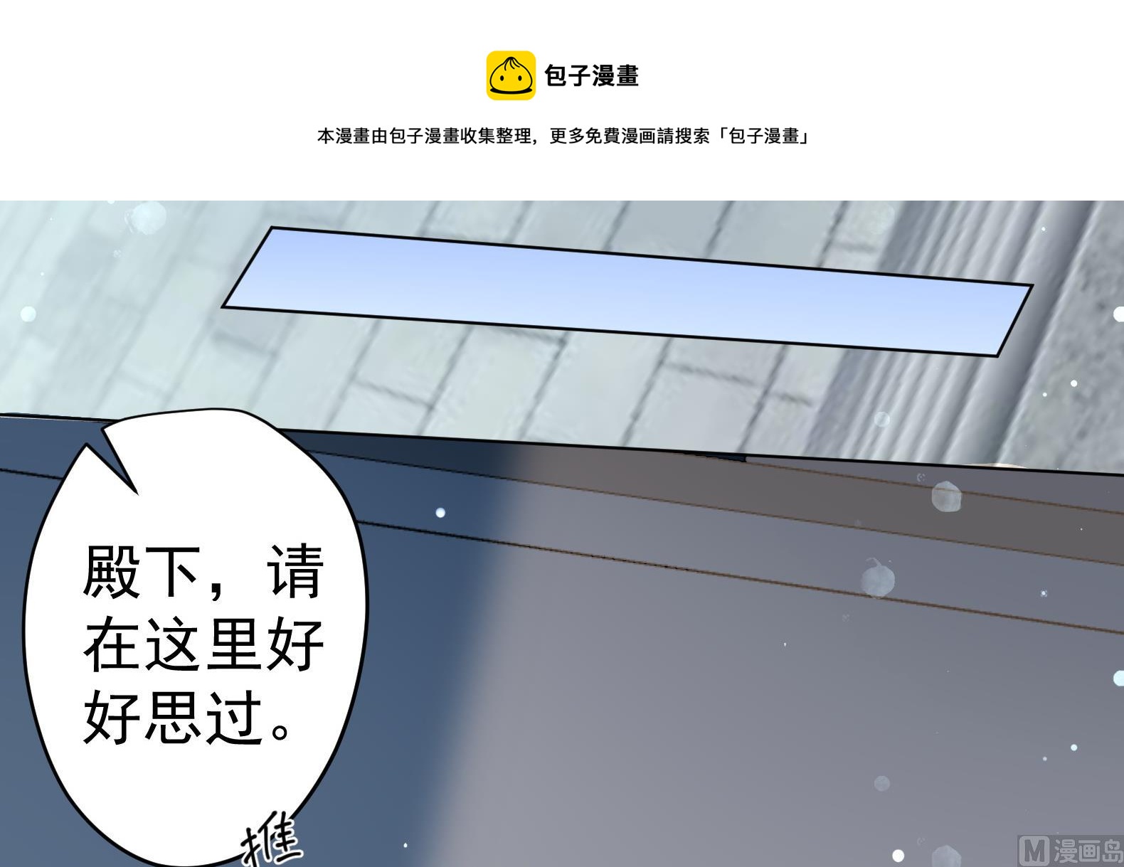 第23话 改变(1/3)-第24话