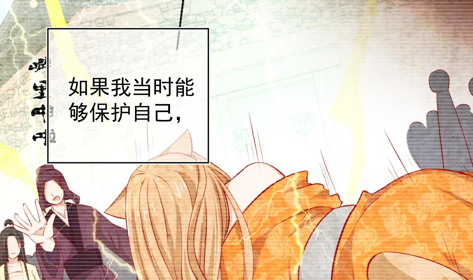 第23话 改变(1/3)-第24话