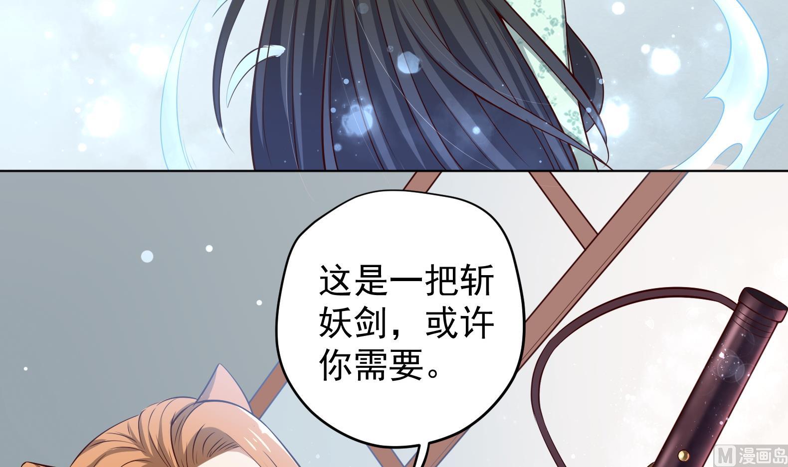 第23话 改变(1/3)-第24话