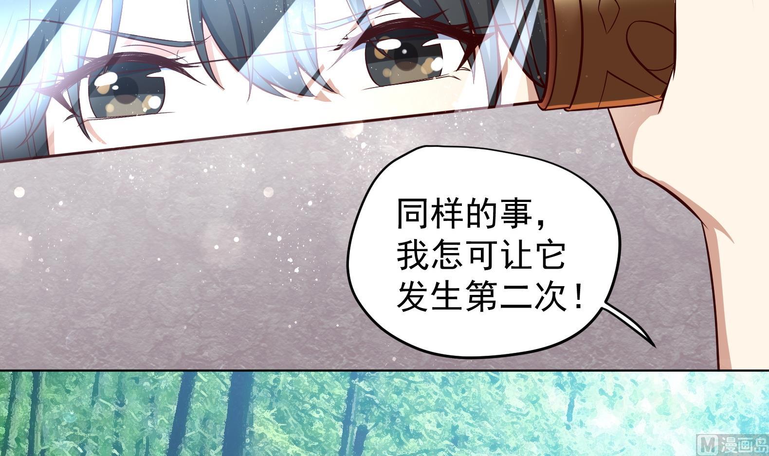 第23话 改变(1/3)-第24话