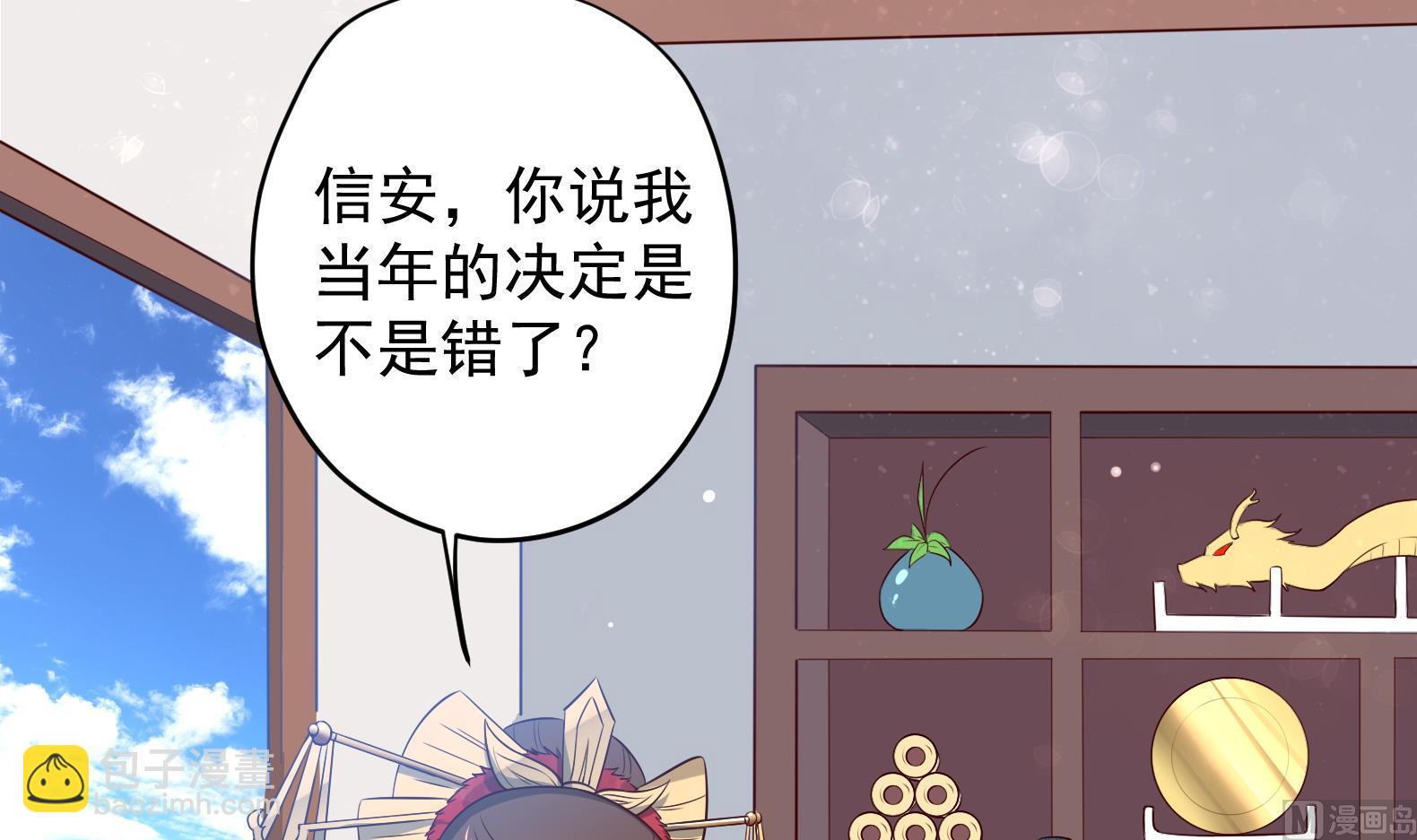 第23话 改变(1/3)-第24话