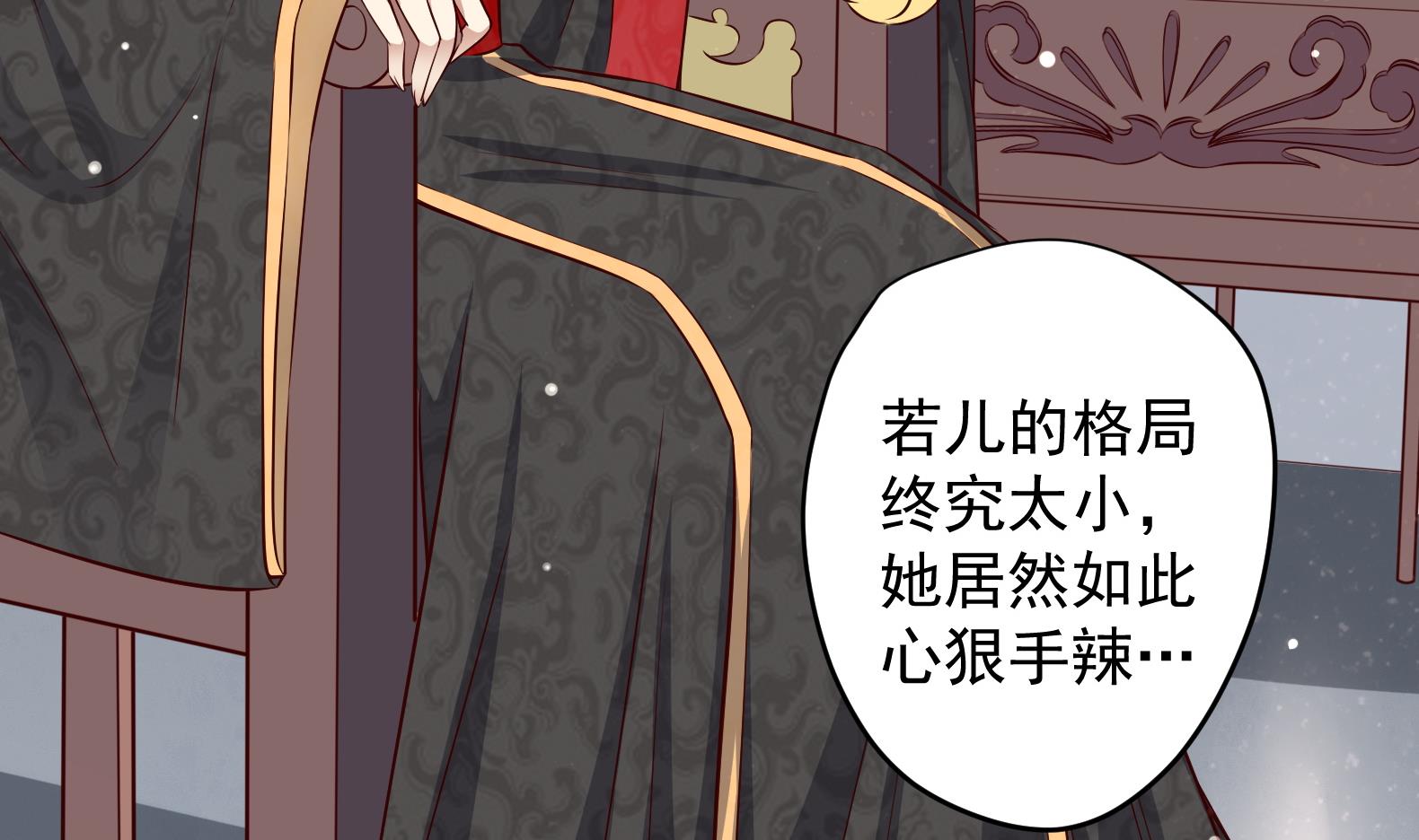 第23话 改变(1/3)-第24话