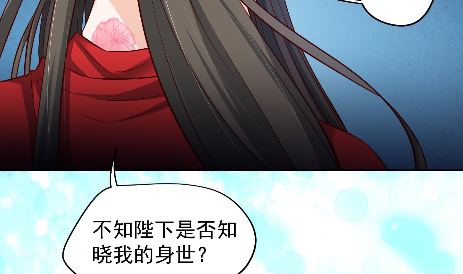 第25话 入宫 2(1/2)-第26话