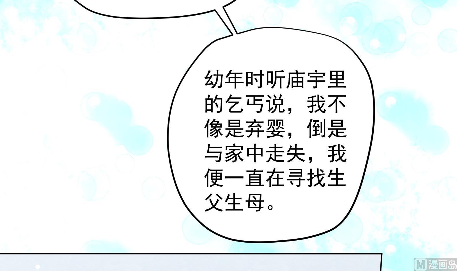 第25话 入宫 2(1/2)-第26话