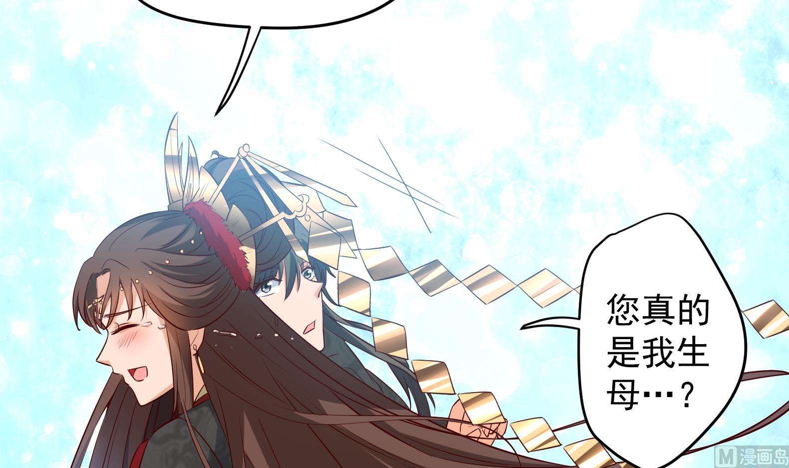 第25话 入宫 2(1/2)-第26话