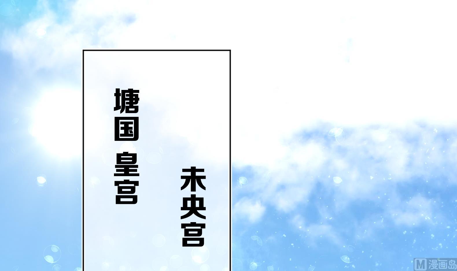 第25话 入宫 2(1/2)-第26话