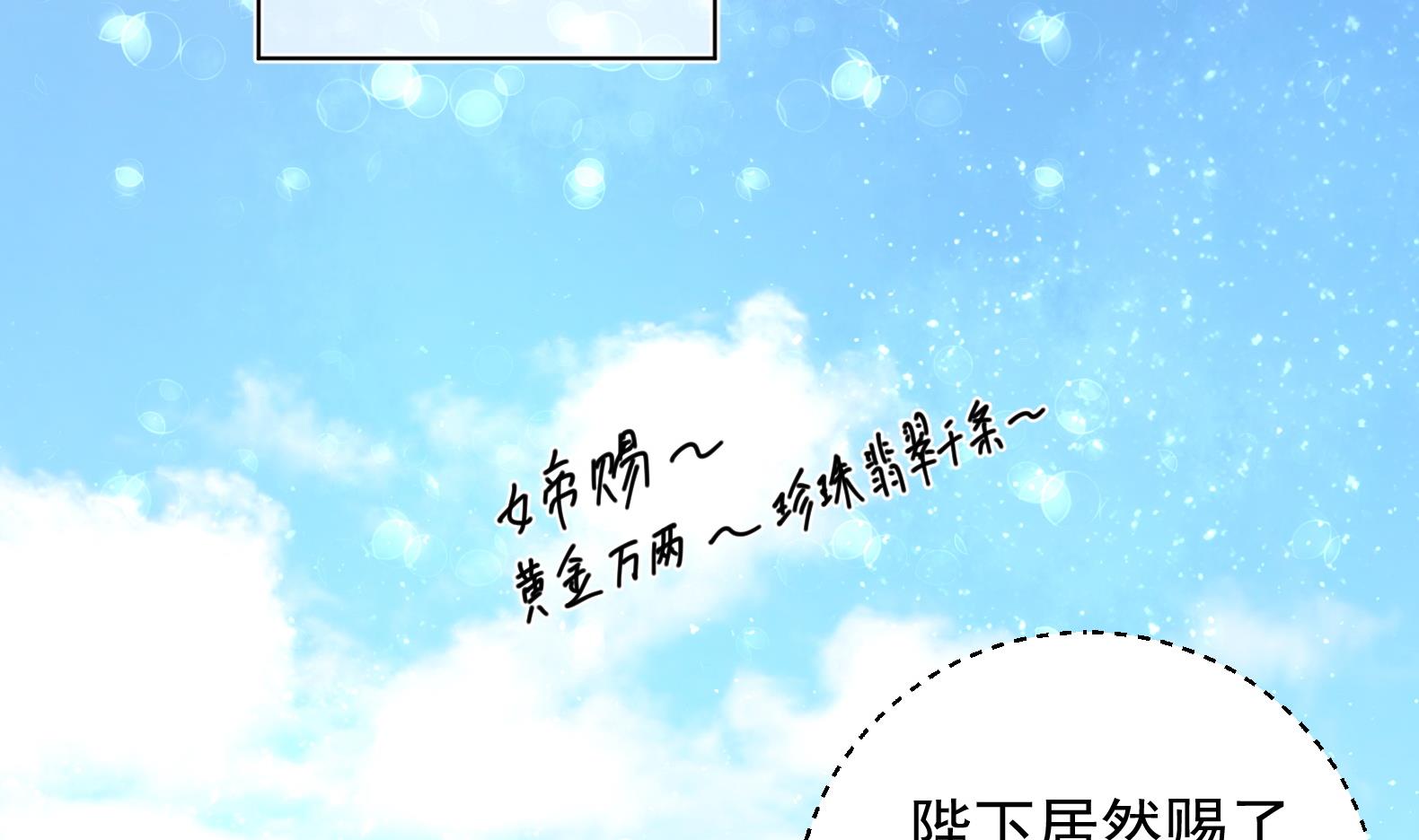 第25话 入宫 2(1/2)-第26话