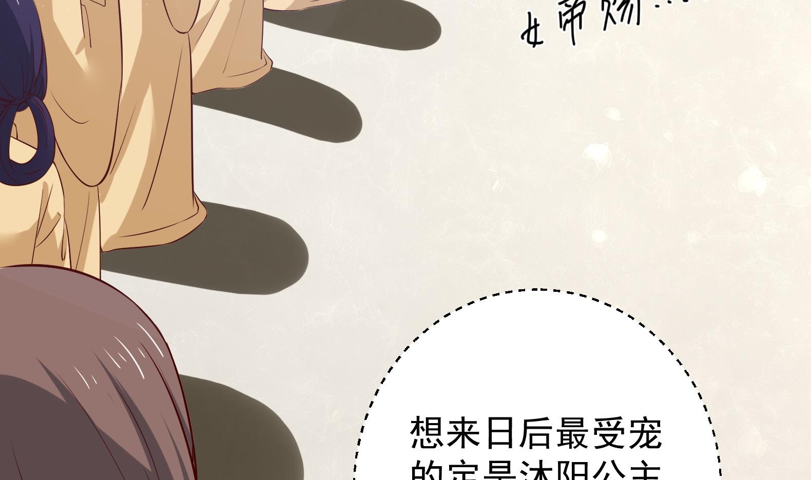 第25话 入宫 2(1/2)-第26话