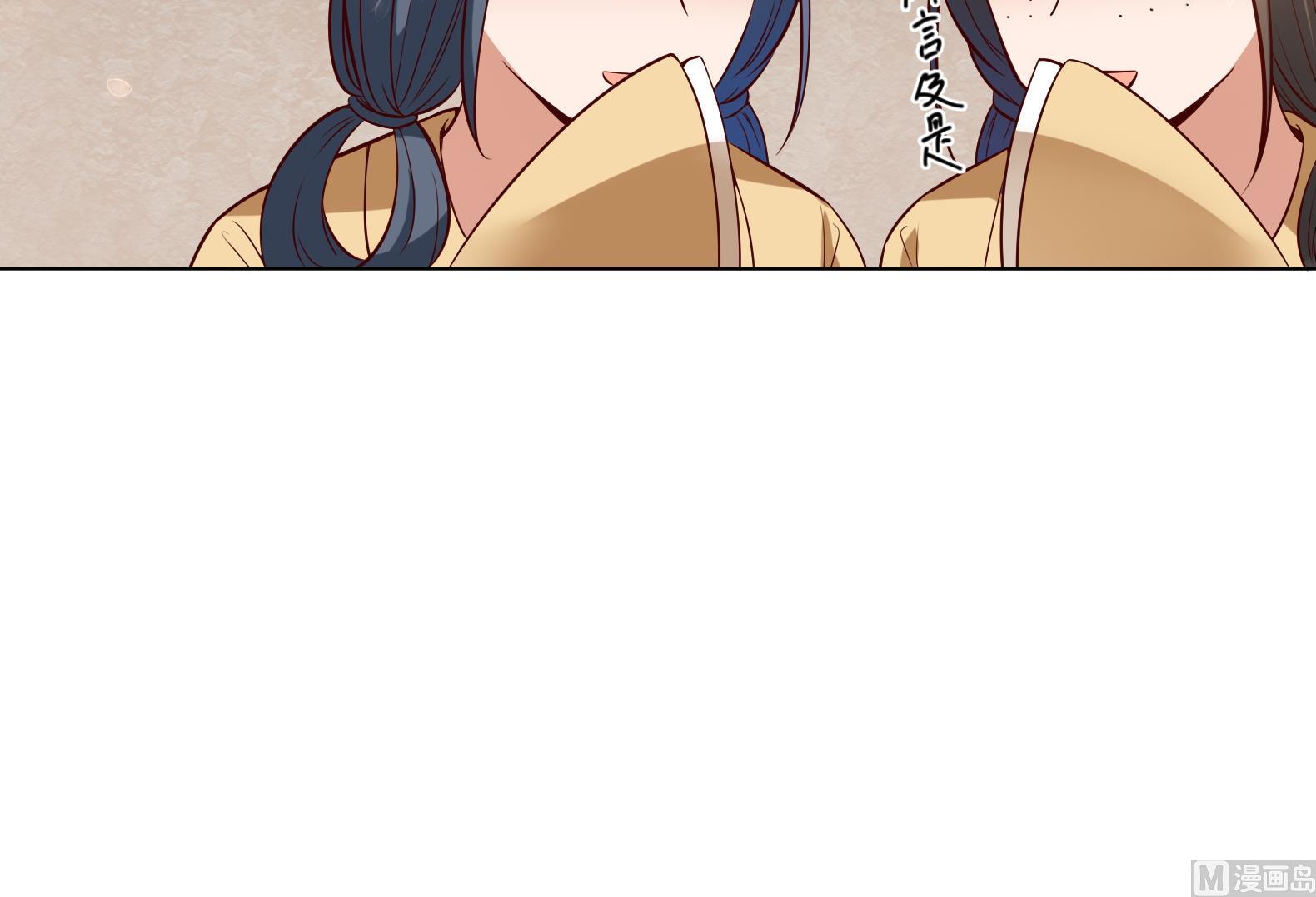 第25话 入宫 2(1/2)-第26话