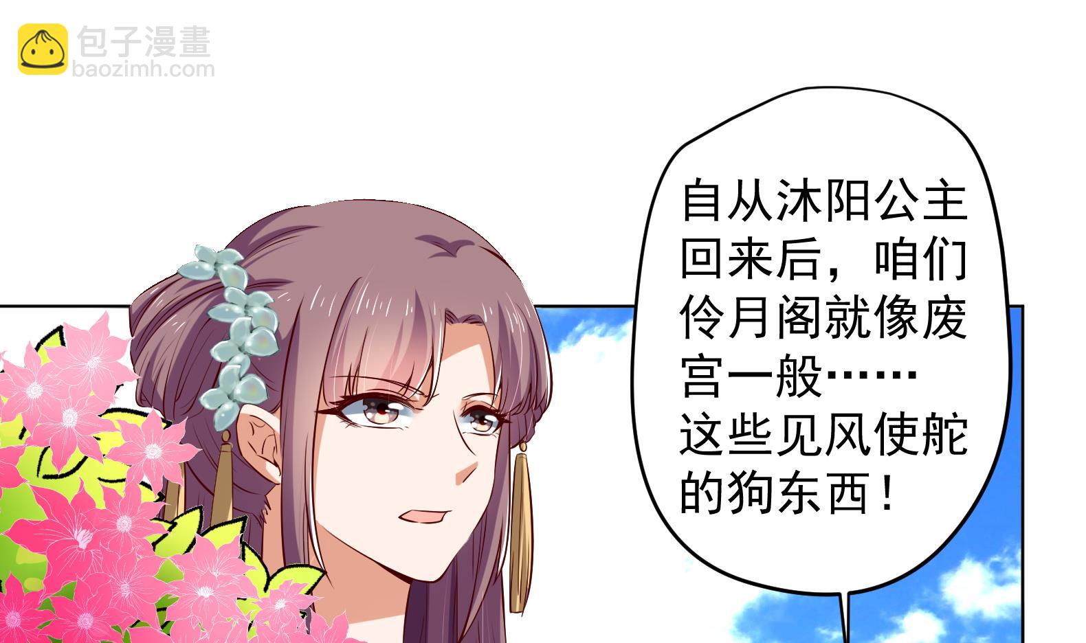 第25话 入宫 2(1/2)-第26话