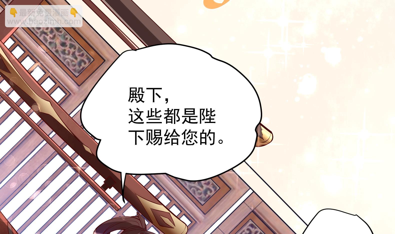 第25话 入宫 2(1/2)-第26话