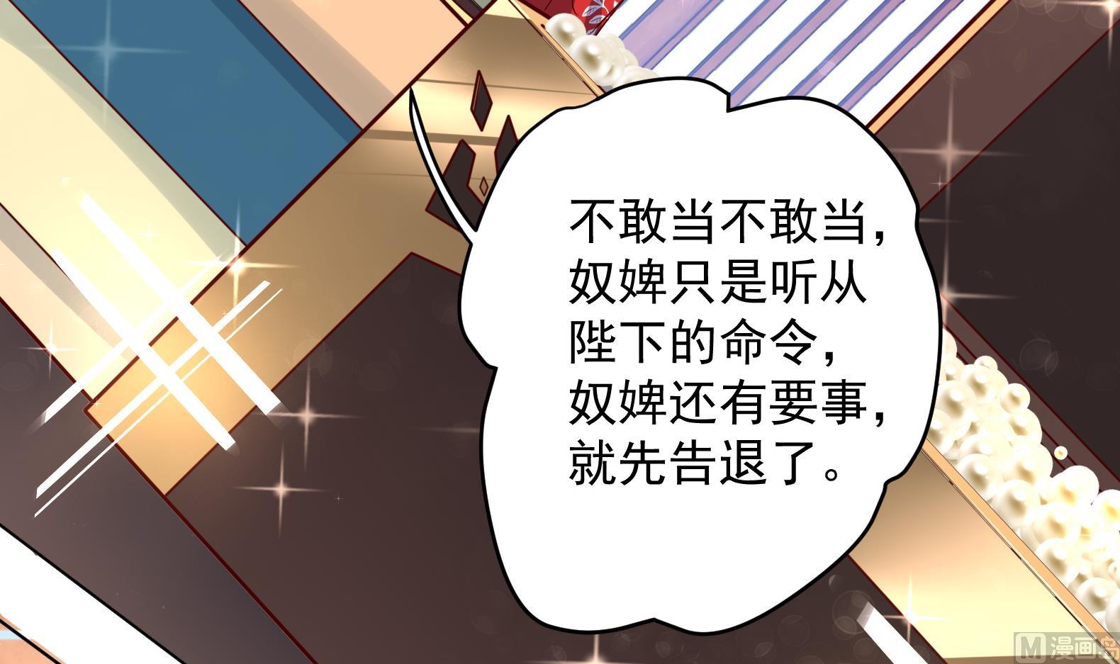 第25话 入宫 2(1/2)-第26话