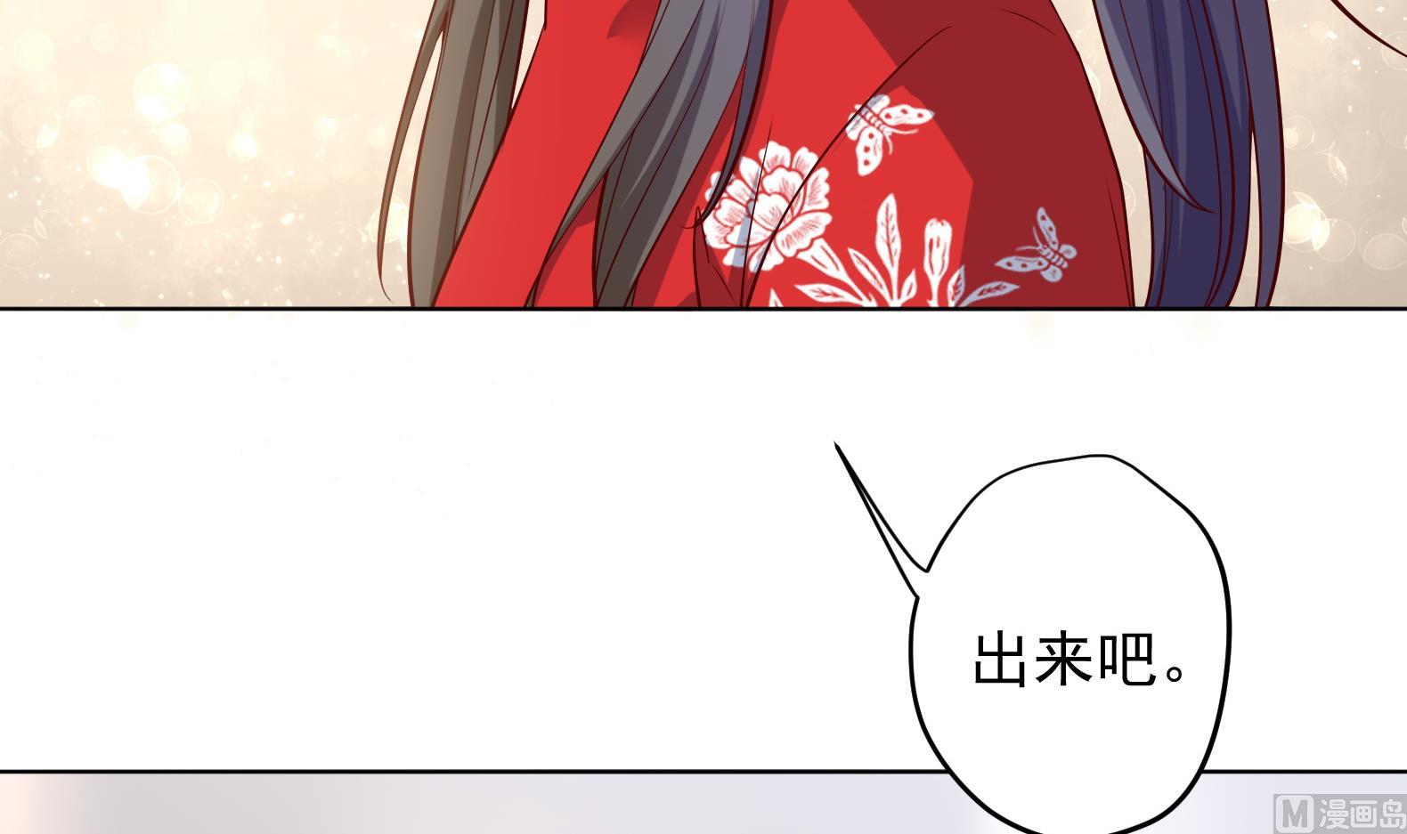 第25话 入宫 2(1/2)-第26话