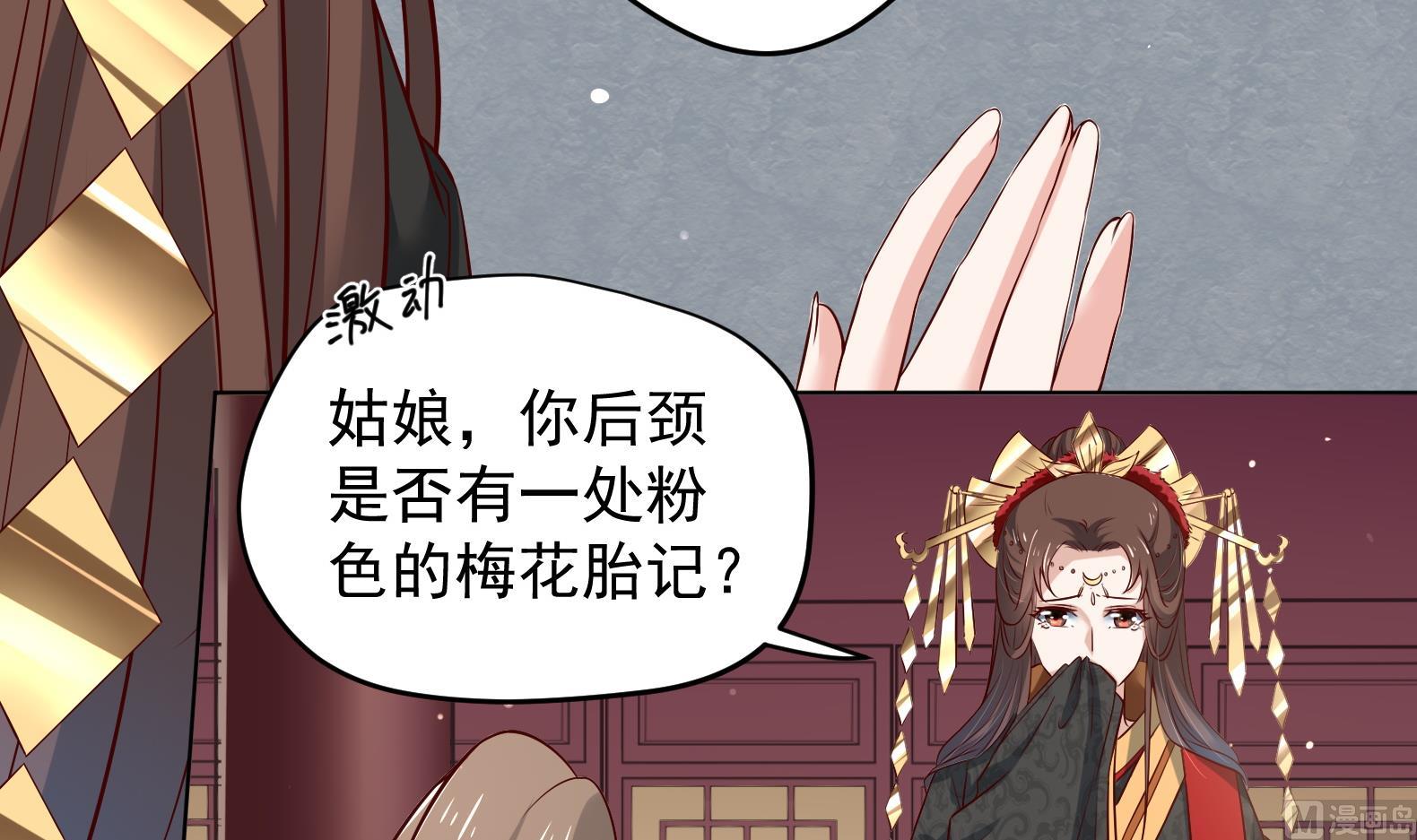 第25话 入宫 2(1/2)-第26话