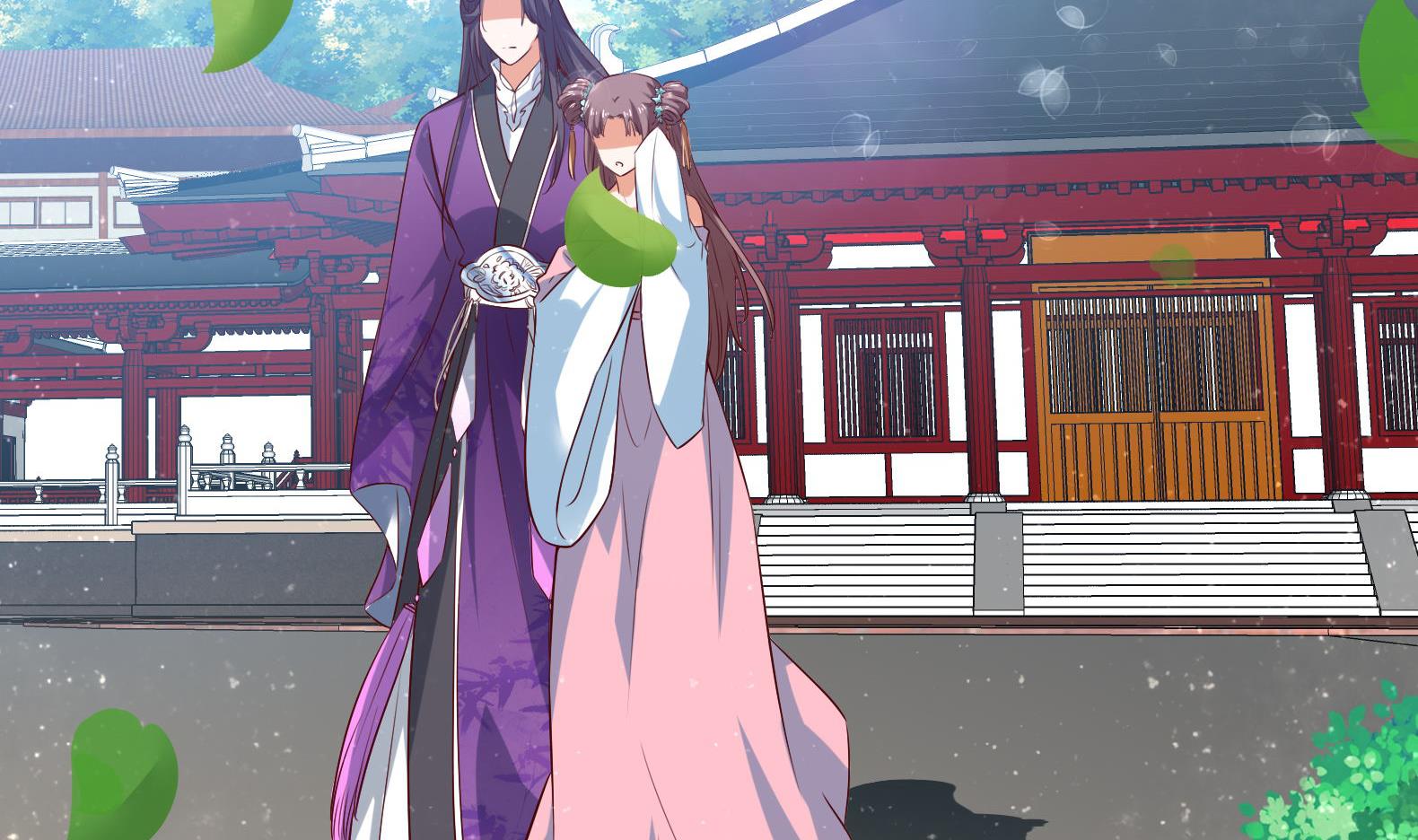 第27话 自荐枕席？！(1/2)-第28话