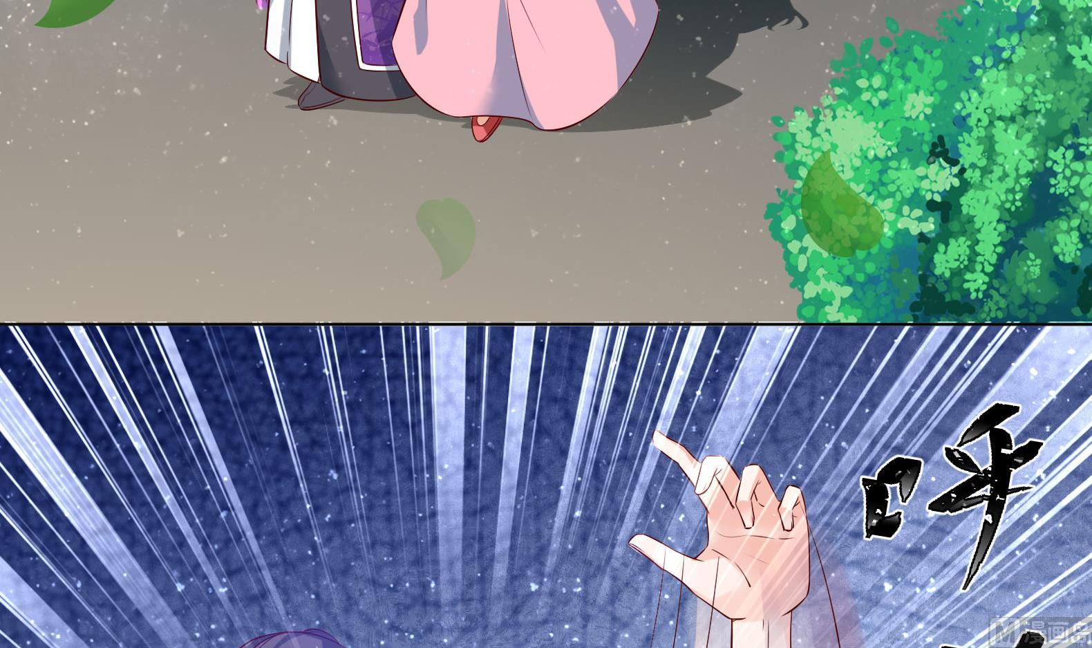 第27话 自荐枕席？！(1/2)-第28话