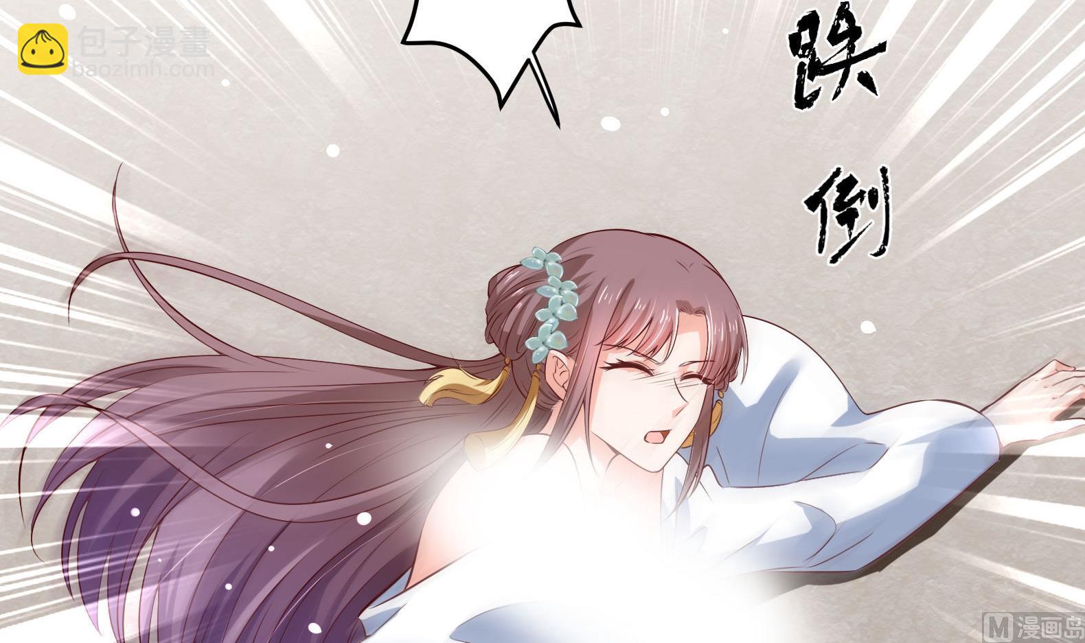 第27话 自荐枕席？！(1/2)-第28话