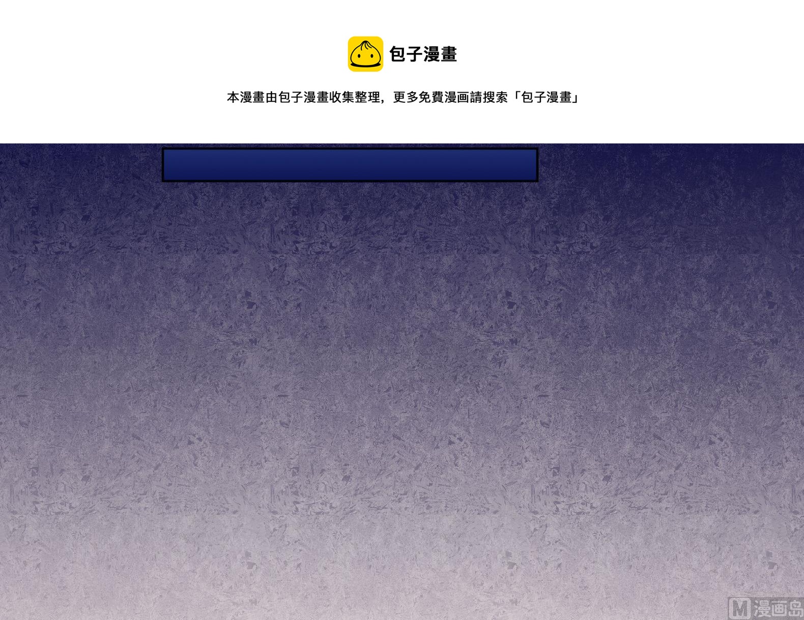 第27话 自荐枕席？！(1/2)-第28话