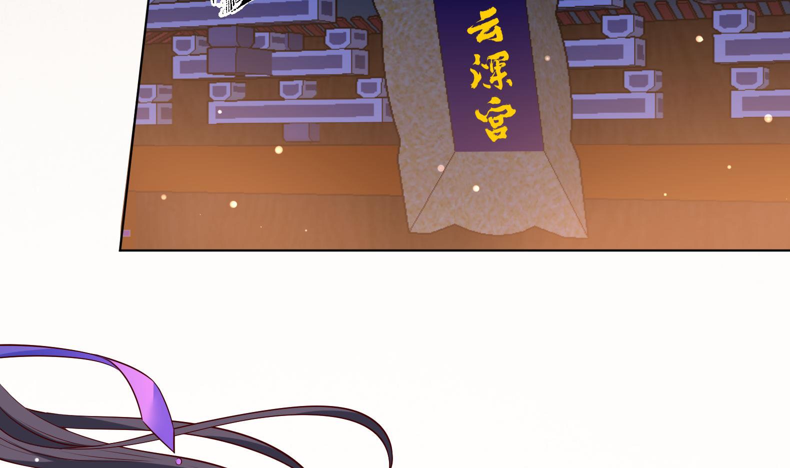 第27话 自荐枕席？！(1/2)-第28话