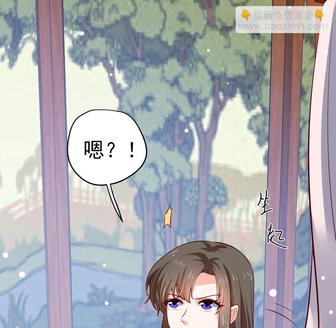 第27话 自荐枕席？！(1/2)-第28话