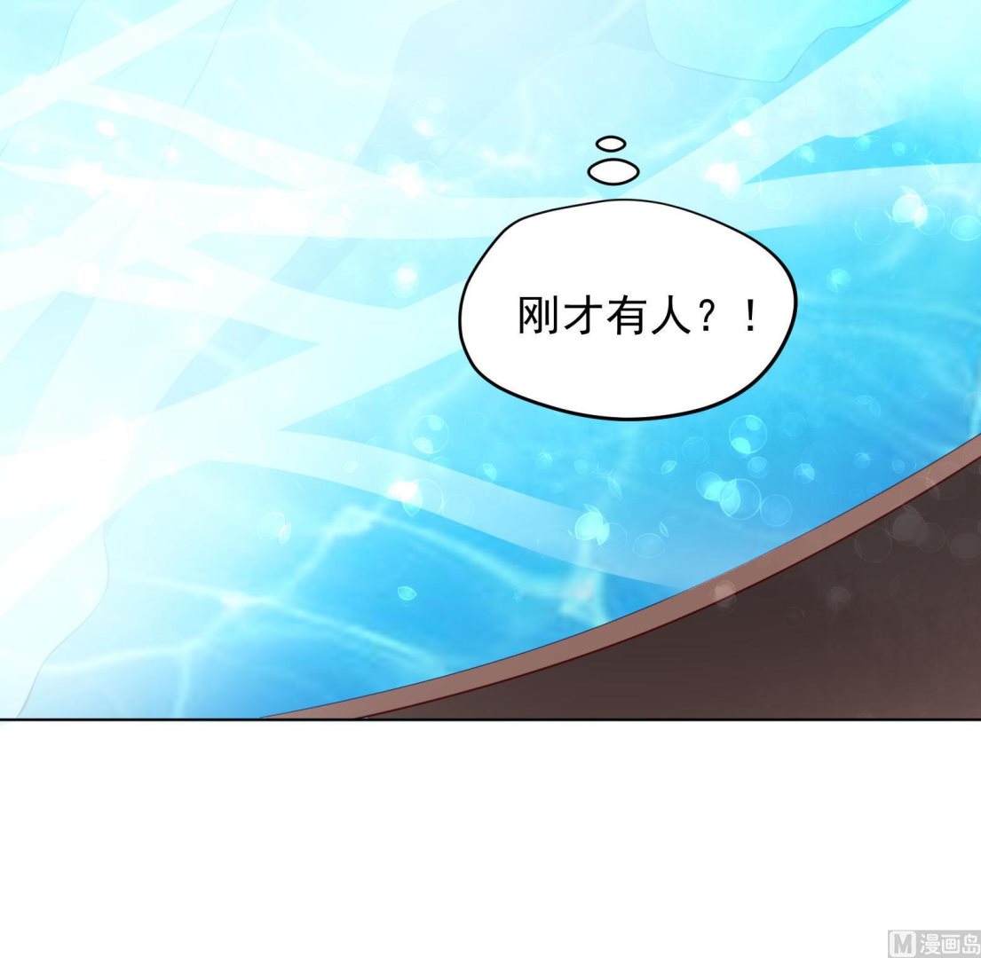 第27话 自荐枕席？！(1/2)-第28话