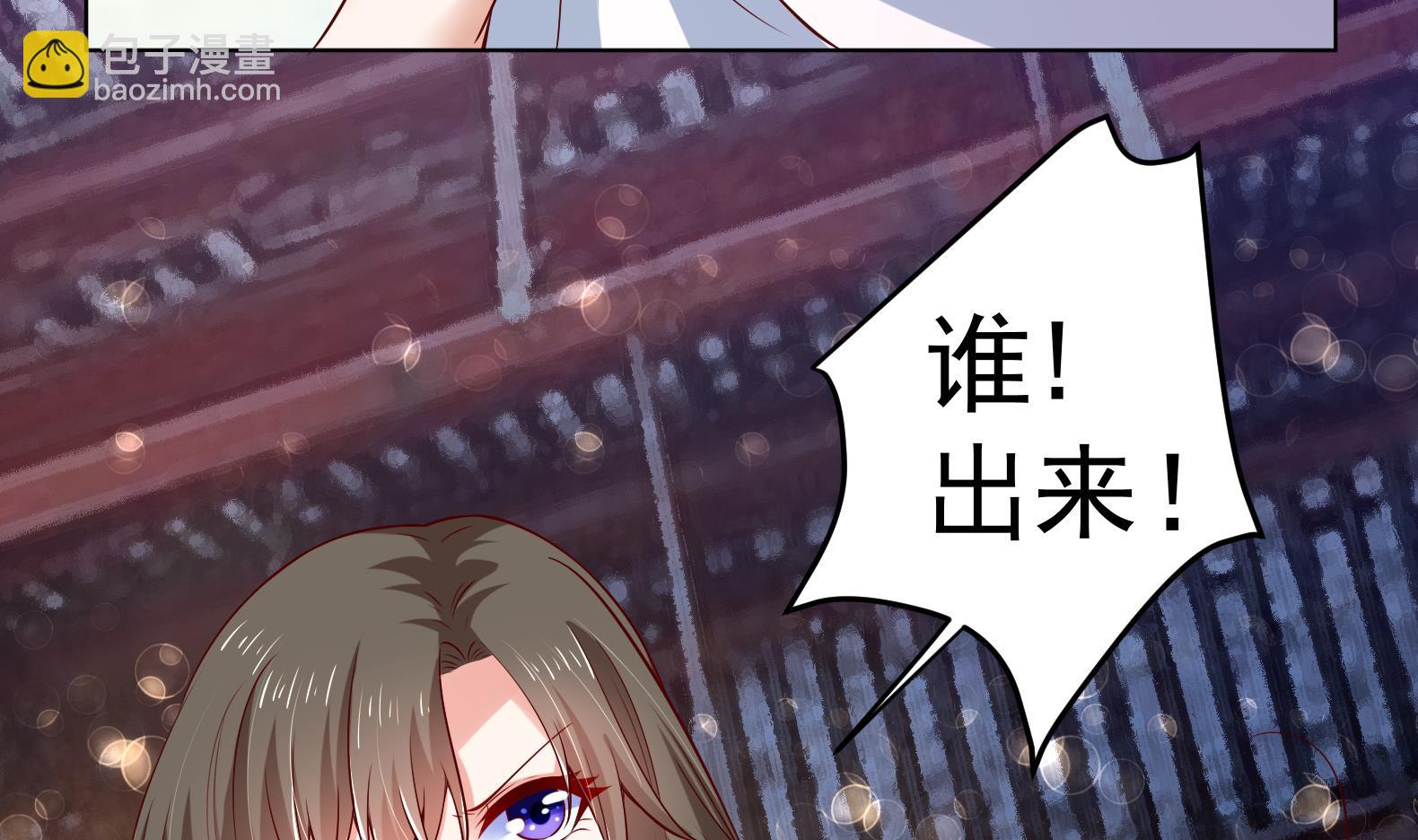 第27话 自荐枕席？！(1/2)-第28话