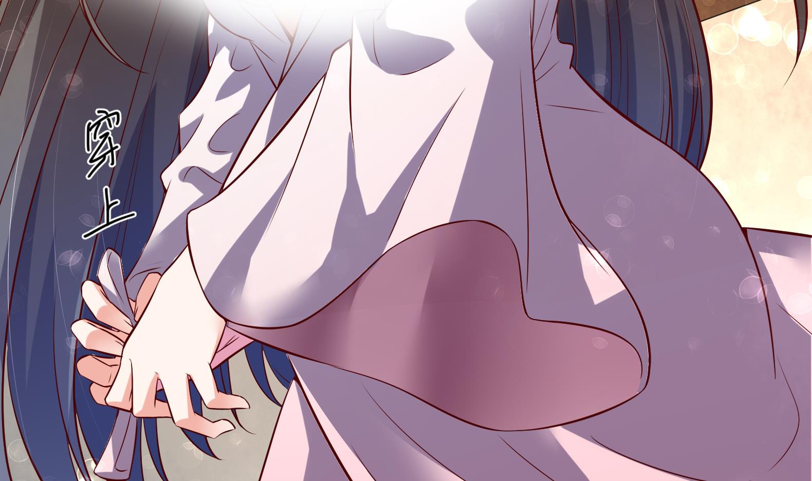 第27话 自荐枕席？！(1/2)-第28话